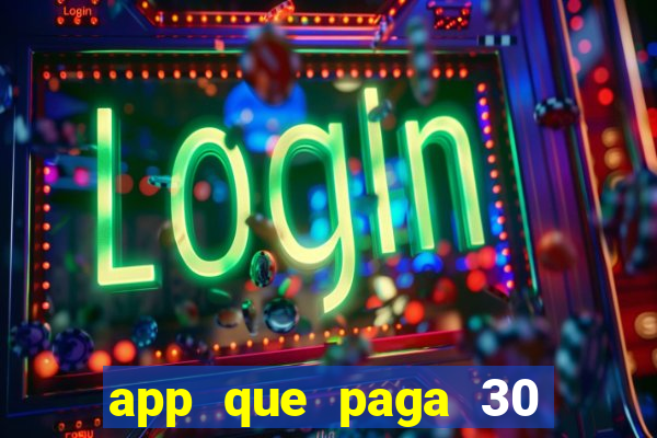 app que paga 30 reais para se cadastrar