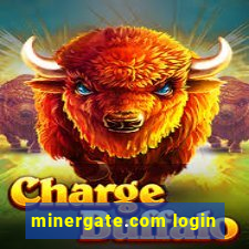 minergate.com login